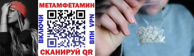 blacksprut онион  Сорочинск  АМФЕТАМИН Premium 