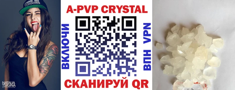 A-PVP СК  Сорочинск 