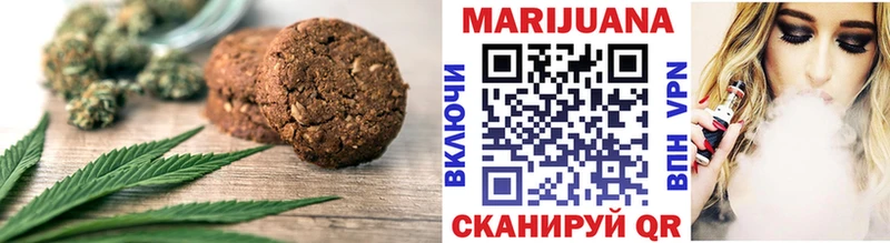 Cannafood марихуана как найти наркотики Сорочинск