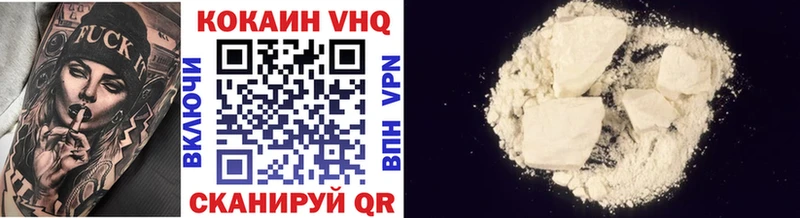 Кокаин 98%  Сорочинск 