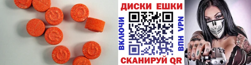 Ecstasy mix  где можно купить наркотик  Сорочинск 