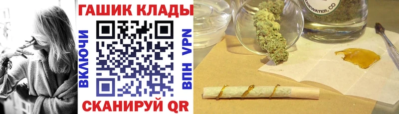 blacksprut рабочий сайт  сайты даркнета как зайти  ГАШ хэш  Сорочинск 
