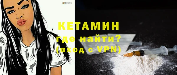 гашик Армянск