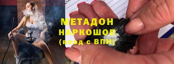 гашик Армянск
