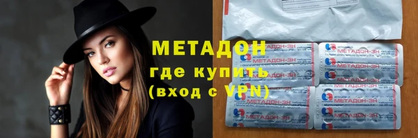 гашик Армянск