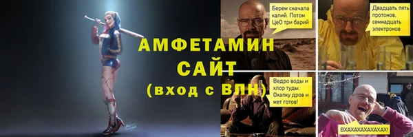гашик Армянск