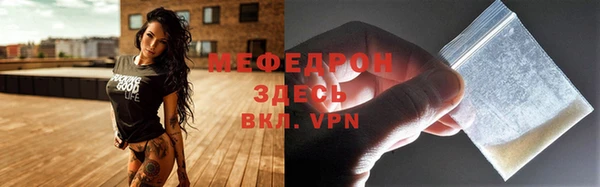 альфа пвп Саяногорск