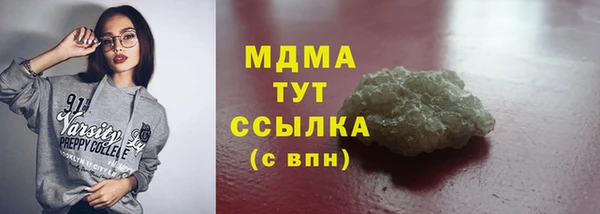 гашик Армянск