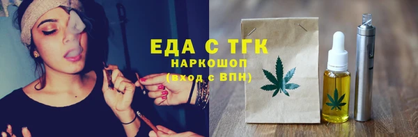 гашик Армянск