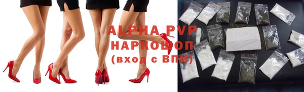 соль курить ск Арсеньев
