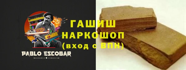 соль курить ск Арсеньев