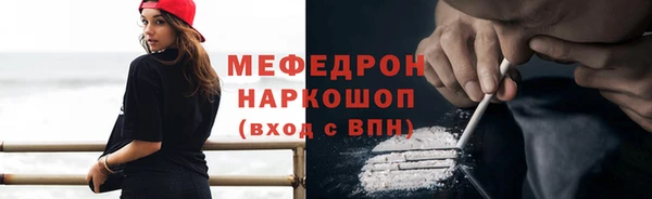 соль курить ск Арсеньев