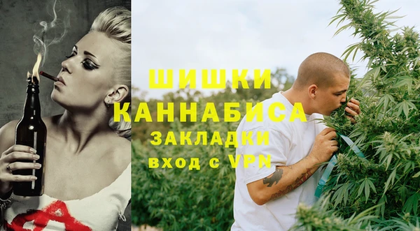 каннабис Семикаракорск