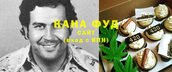 гашик Армянск