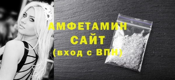 соль курить ск Арсеньев