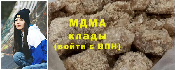 гашик Армянск