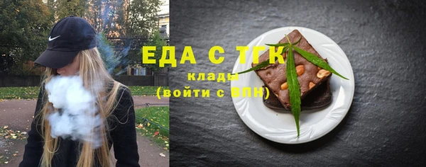 ГАЛЛЮЦИНОГЕННЫЕ ГРИБЫ Аркадак