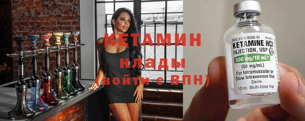 соль курить ск Арсеньев