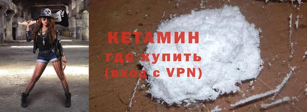 соль курить ск Арсеньев
