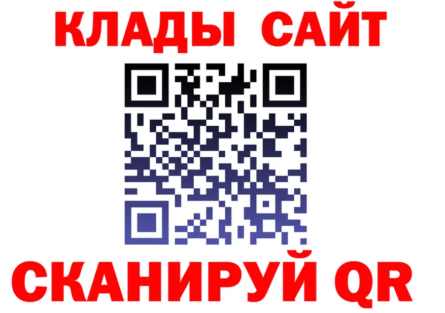 ГАШ Premium ссылки даркнет blacksprut Сорочинск