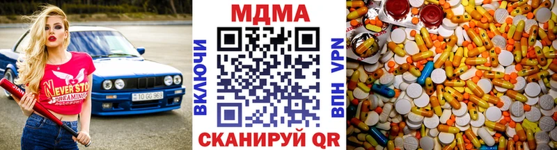 даркнет телеграм  Сорочинск  МДМА кристаллы  даркнет сайт 