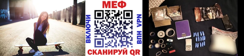 Меф VHQ  mega   Сорочинск 