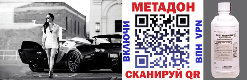 цена наркотик  Сорочинск  MEGA как зайти  Метадон мёд 