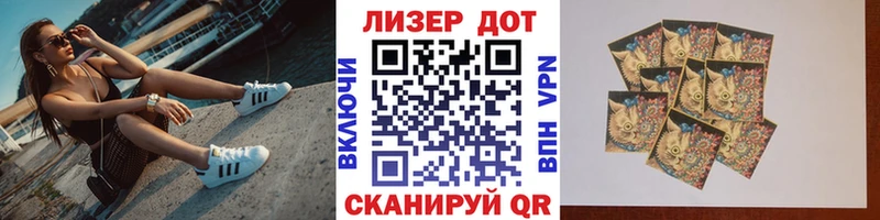 Марки N-bome 1,5мг  Сорочинск 