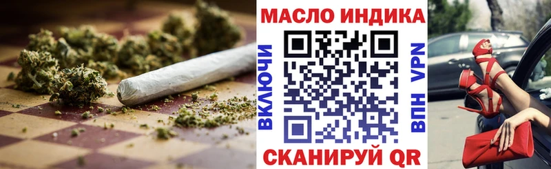 ТГК вейп  mega маркетплейс  Сорочинск 